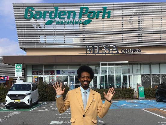 イーオンキッズ和歌山ガーデンパーク校は、通いやすい好ロケーションにあります。