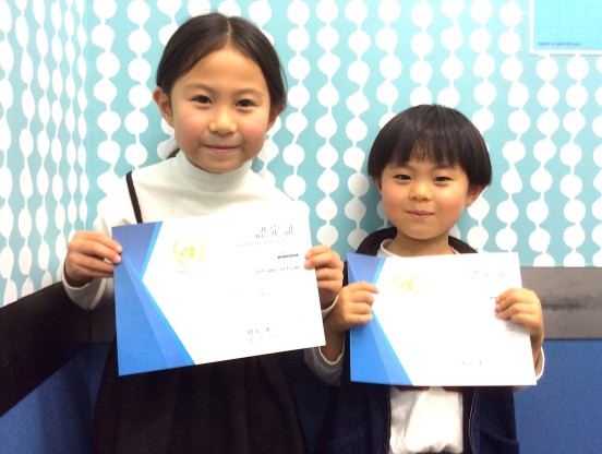 イーオンキッズ和歌山ガーデンパーク校なら、資格取得に向けた対策も万全です。