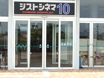 和歌山ガーデンパーク校の道順2