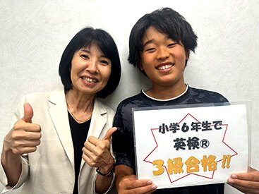 イーオンキッズ下関ゆめシティ校なら、資格取得に向けた対策も万全です。