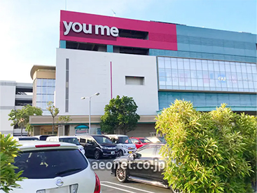 イーオンキッズ下関ゆめシティ校は、通いやすい好ロケーションにあります。