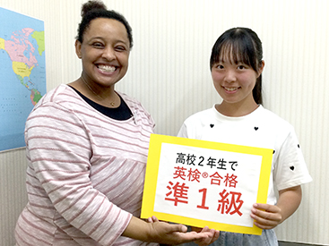 イーオンキッズ山口校なら、資格取得に向けた対策も万全です。