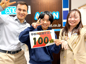 イーオンキッズ岩国校は、中学生も英会話を頑張っています。