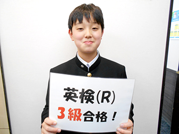 イーオンキッズ甲府オリオン通り校は、資格取得に強いスクールです。