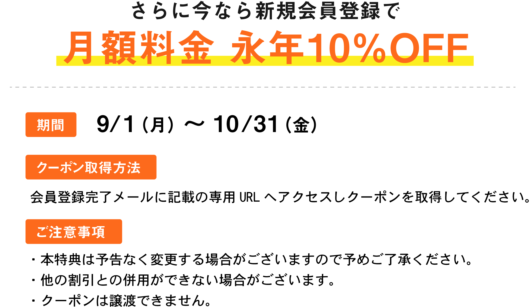 イーオンが選ばれる３つの理由