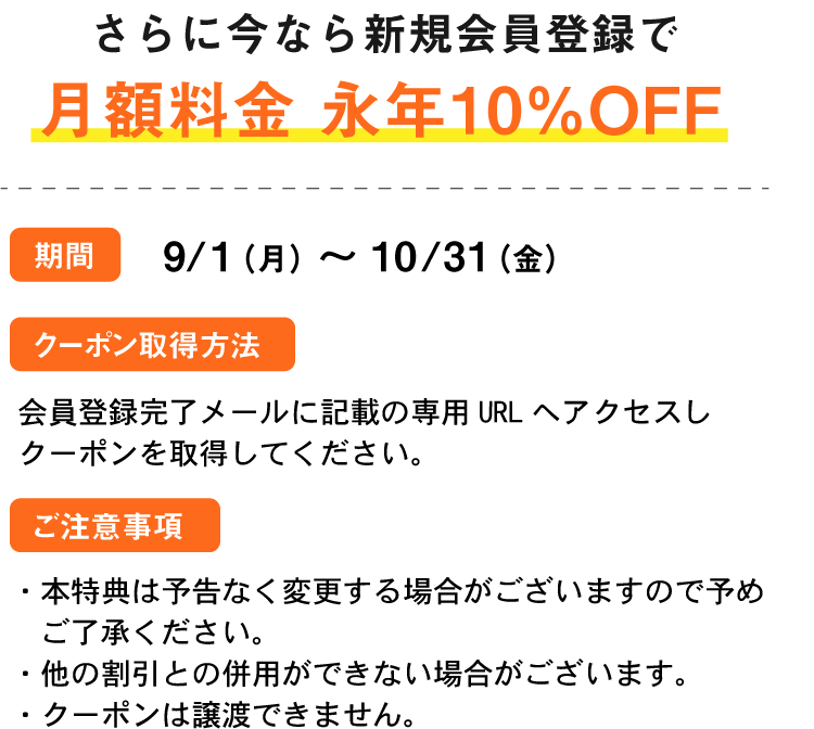 イーオンが選ばれる３つの理由