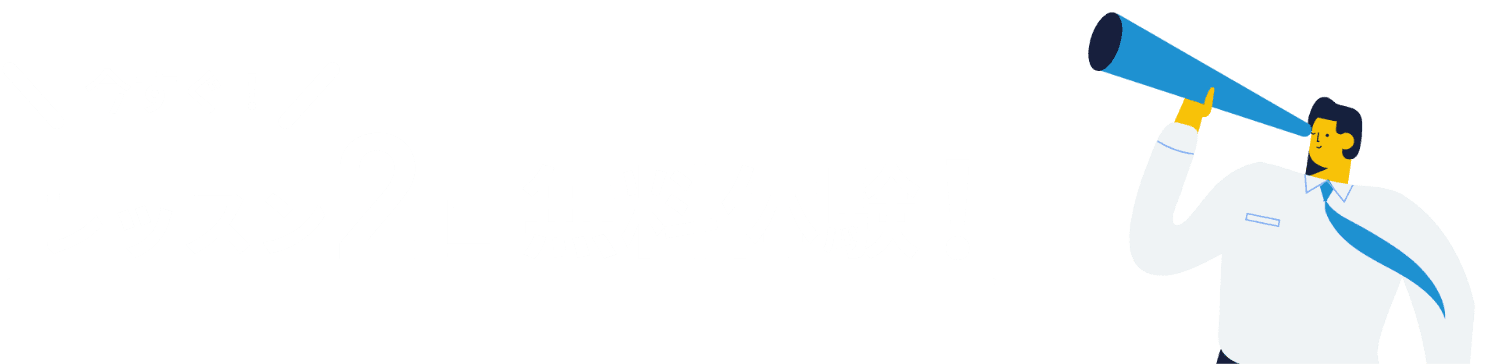 今すぐ！体験レッスン2回無料！