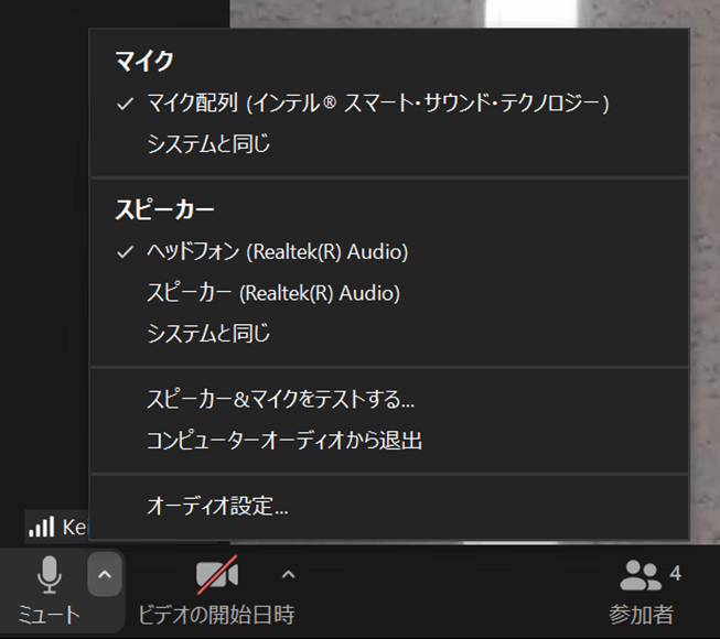 音声/カメラの設定方法画像