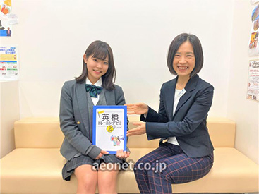 イーオン藤が丘校なら、受験からキャリアまで幅広く対応できる英語力を習得できます。