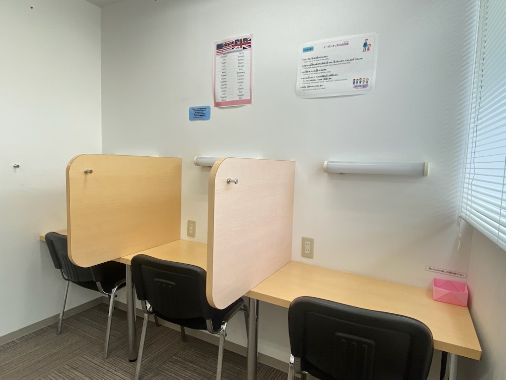 イーオン黒川校なら、OPEN時間中は自習室を快適にご利用いただけます。