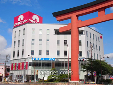 イーオン中村公園校は、アクセス良好で通いやすい場所です。