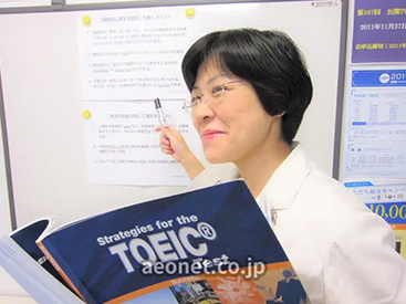 イーオン鳴海校なら、実績ある講師があなたの目標達成をサポートします。