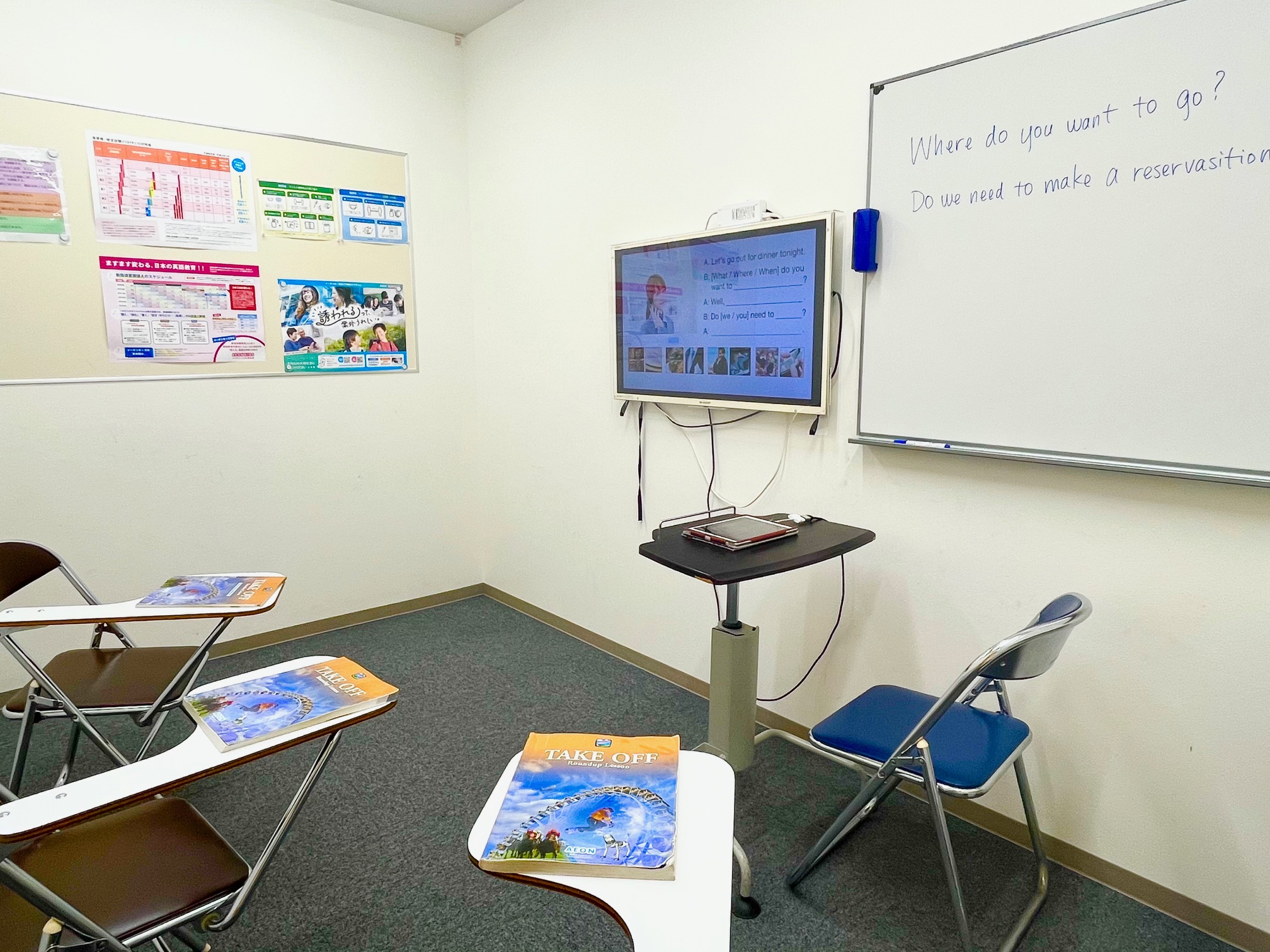 イーオン原校では、はじめての方も安心してご受講いただけます。