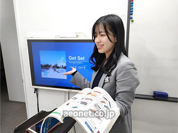 イーオン小牧校なら、効率よく受験・資格に対応できる英語力を身につけられます。