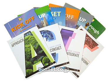 イーオン犬山校なら、目的に応じた教材で学習をしっかりバックアップします。