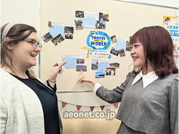 イーオンパルティせと校では、海外旅行に向けた英語力アップを全力で応援します。
