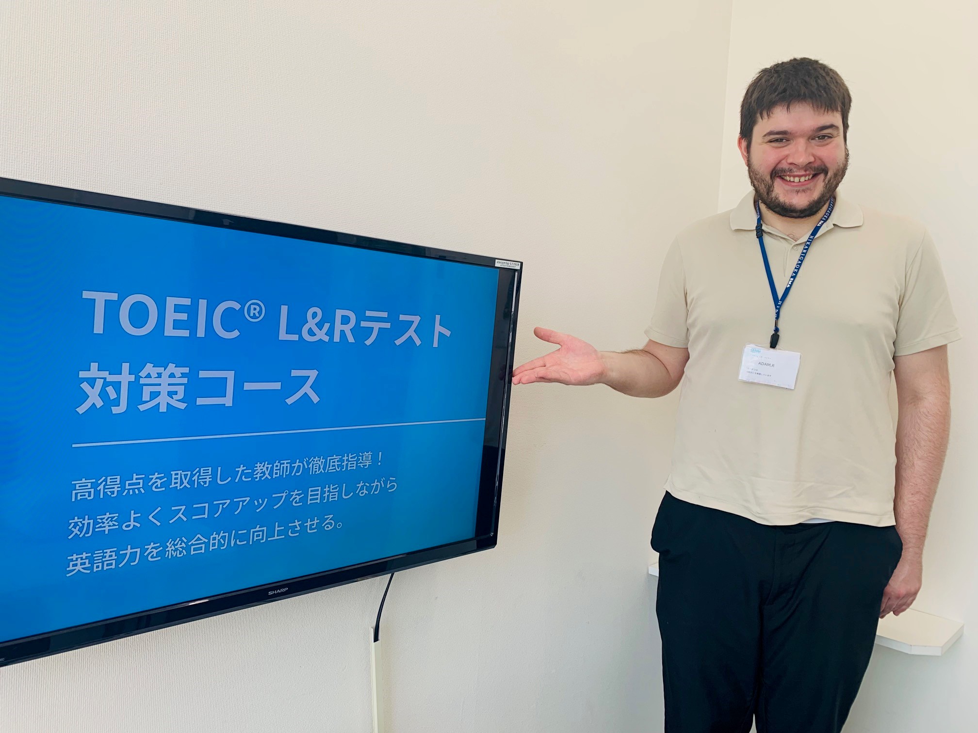 イーオンパルティせと校では、あなたのキャリアに直結する英語力を養えます。