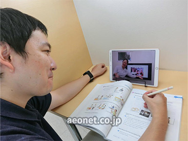 イーオン岡崎南校は、オンラインレッスンにも対応しています。