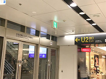 名駅校の道順写真3