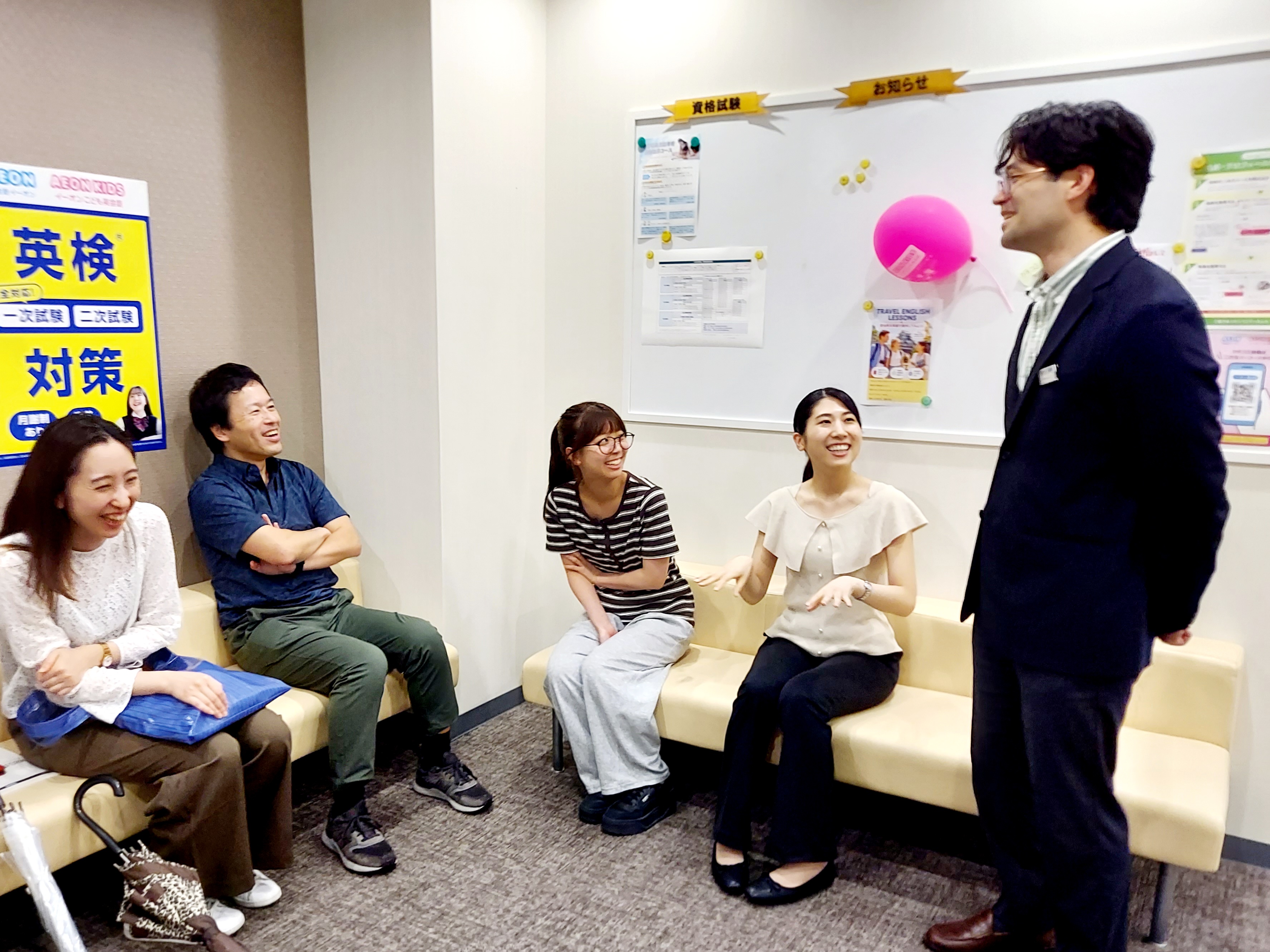 イーオン金山校ロビー会話風景
