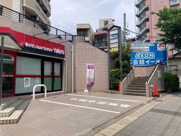 イーオン藤が丘校の入り口。名古屋市市営地下鉄東山線藤が丘駅から徒歩2分です。
