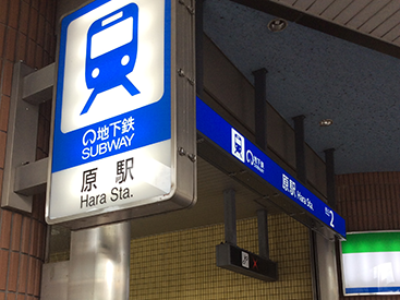 原校の道順写真1