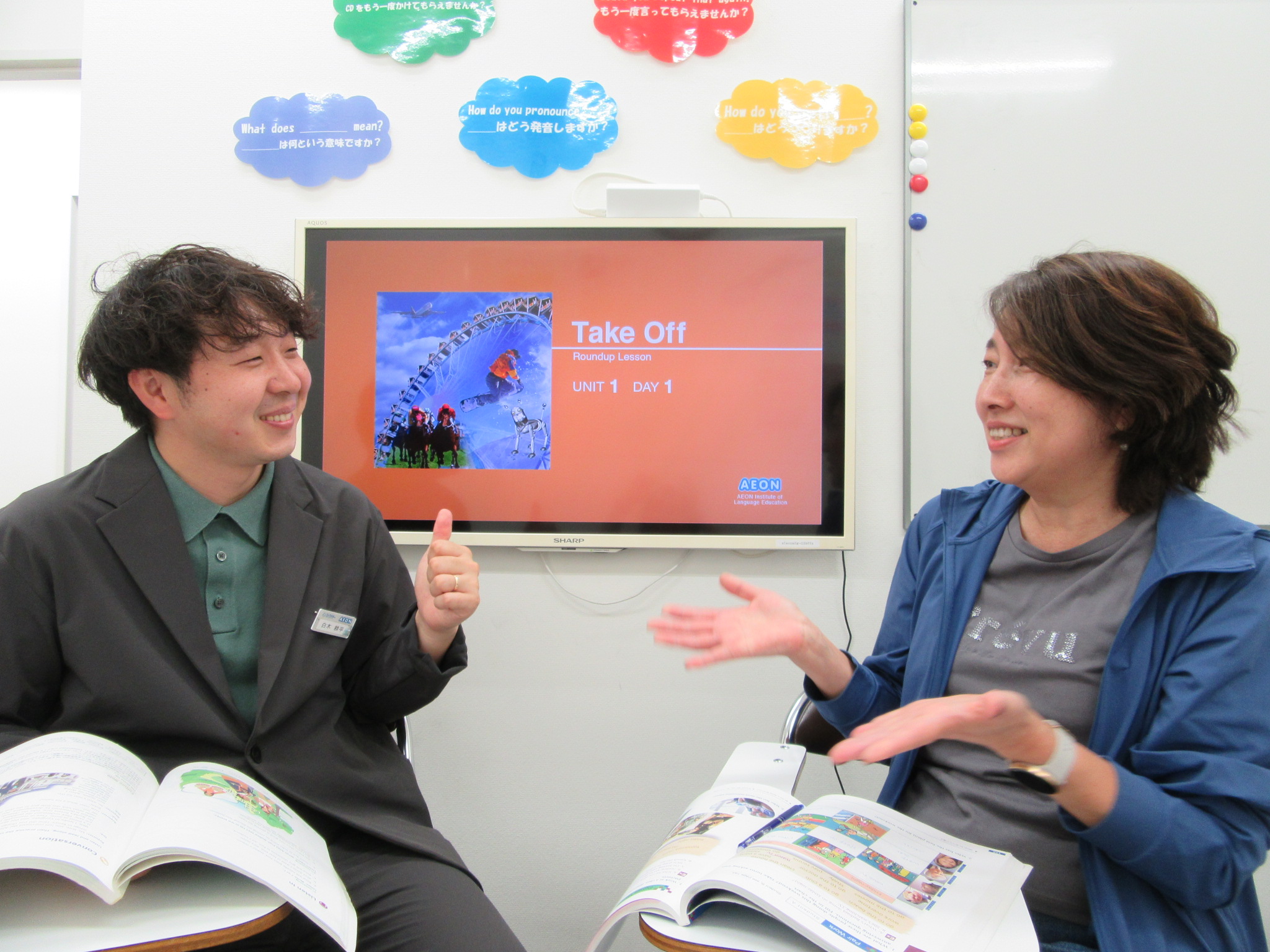 イーオン一宮校ではマンツーマンプライベートレッスンもございます。先生を独り占めして、弱点補強もしっかりできます。