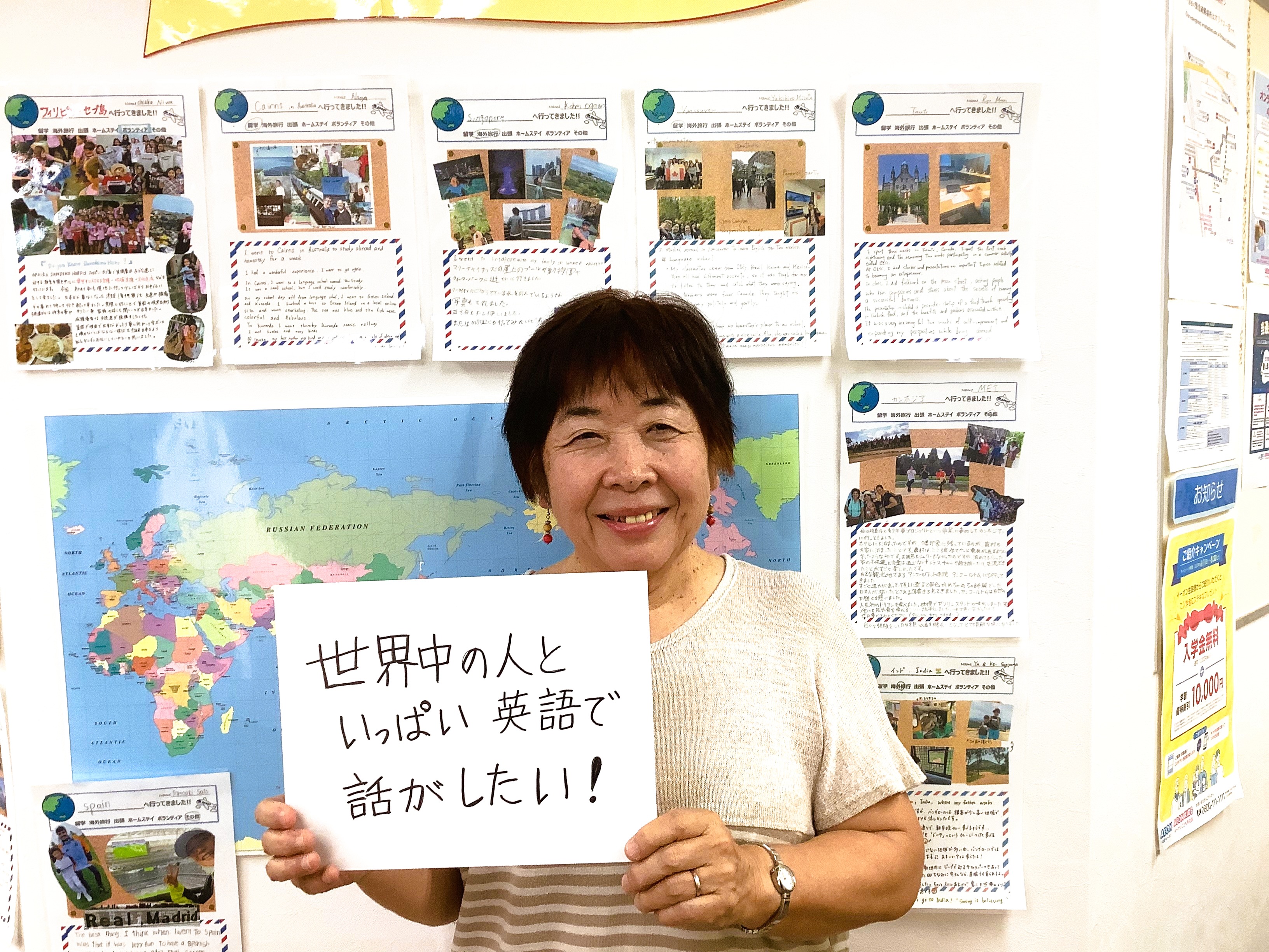 シニア向けおとなの脳活英会話サロンを一宮校では開講します。