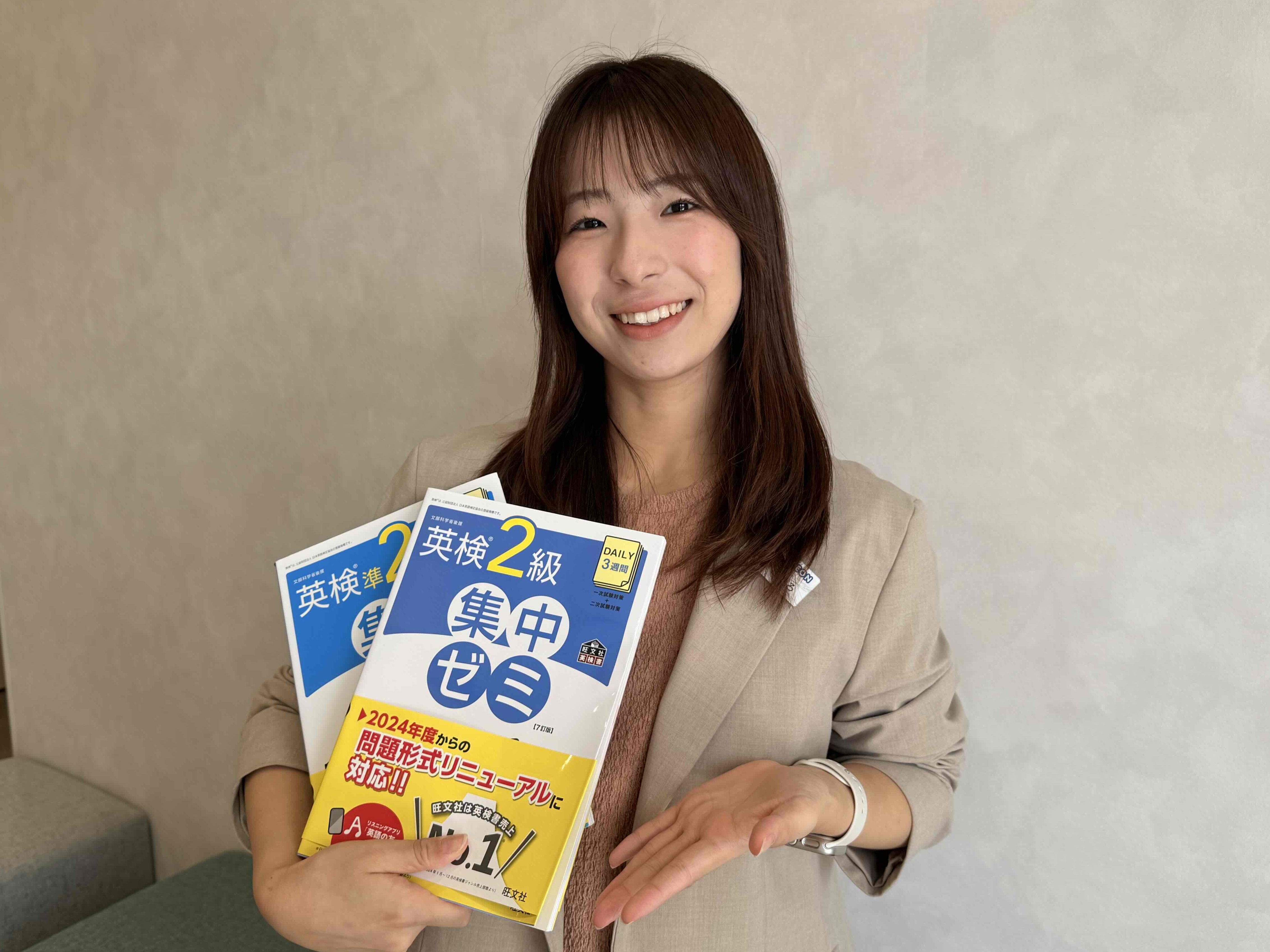 イーオン刈谷校は、資格試験対策も受け付けております。