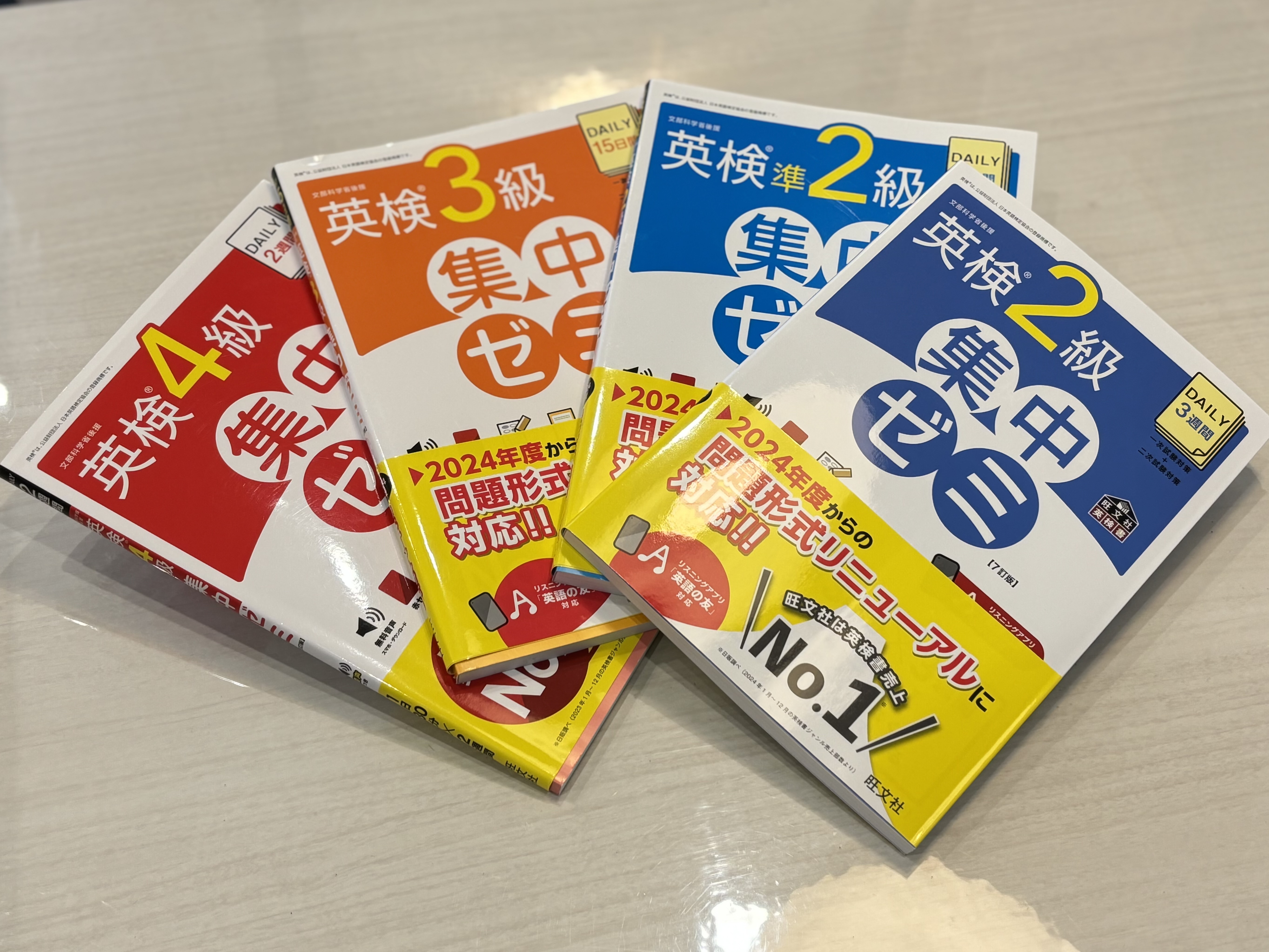 イーオン刈谷校では、受験や面接に強い英語スキルを身につけられます。