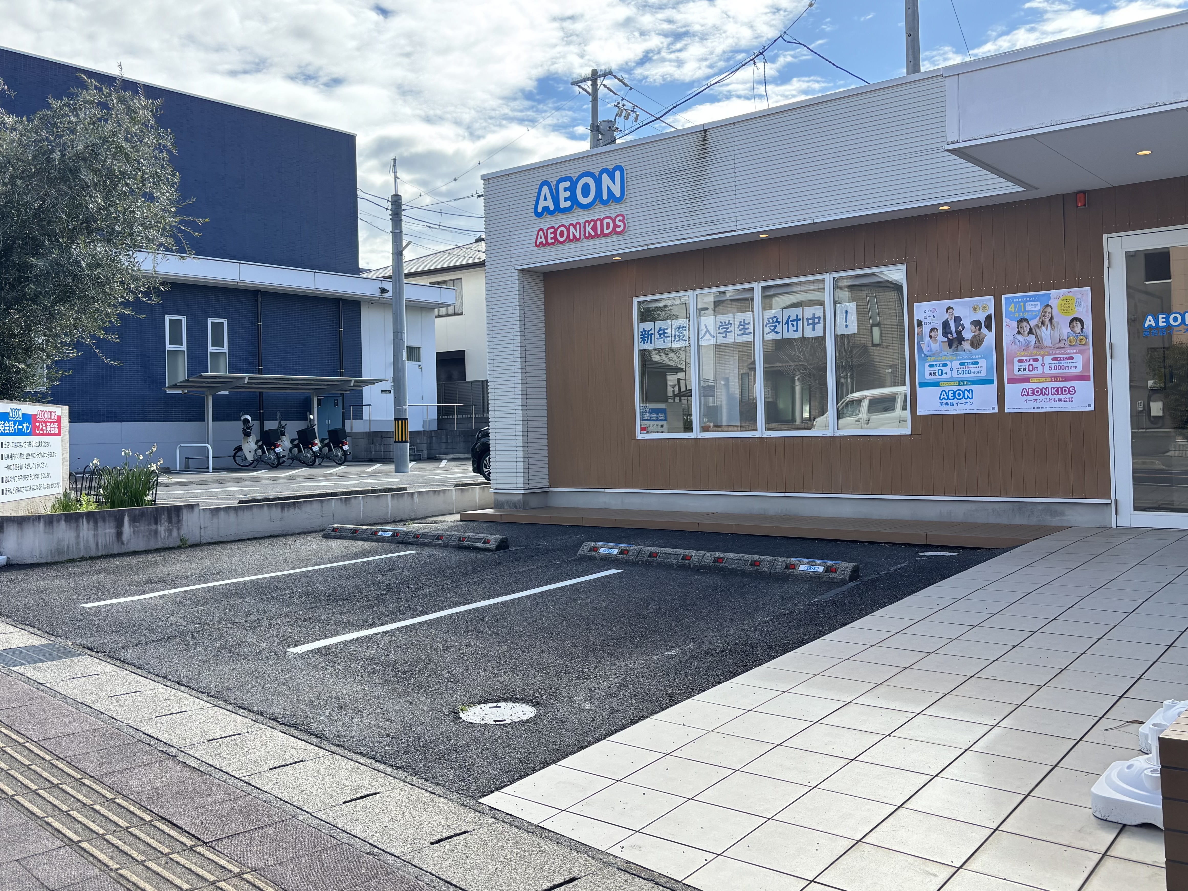 イーオン刈谷校は、交通アクセスが良く通いやすい立地です。