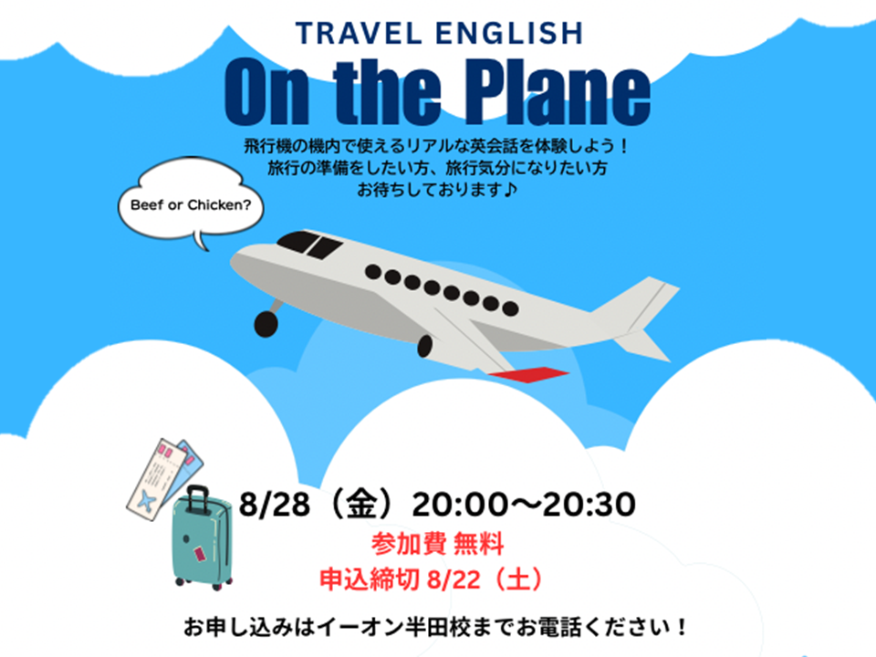 ｲﾍﾞﾝﾄ