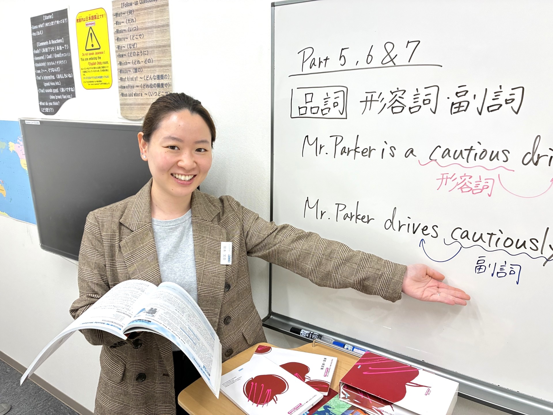 日本人教師　TOEIC🄬対策受付中！　資格試験に強いです！