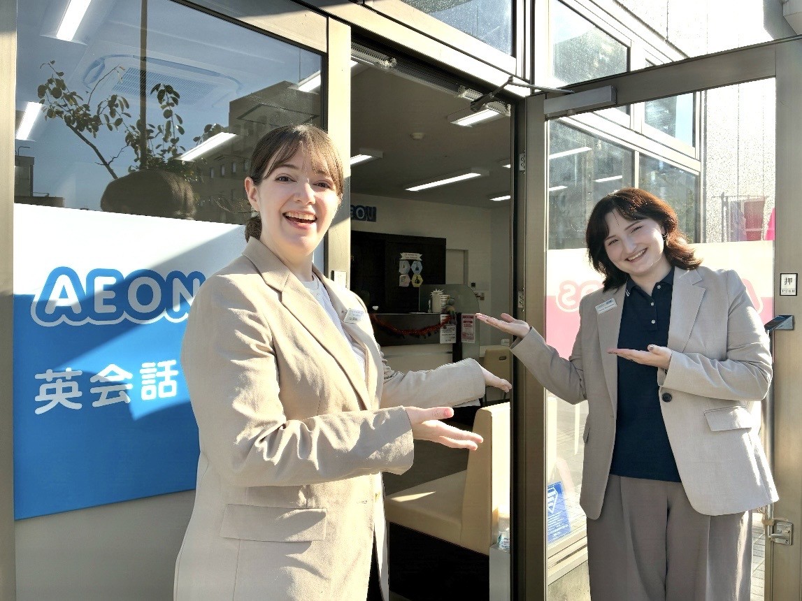 イーオン安城校のスタッフが、生徒様をしっかりバックアップします。