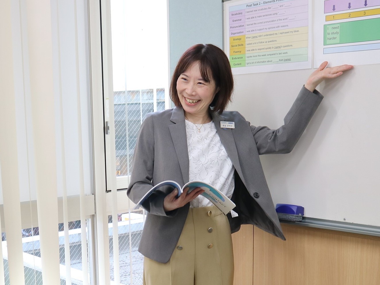 イーオン本八幡校なら、受験や留学、就職、資格試験に役立つ英語力を習得できます。