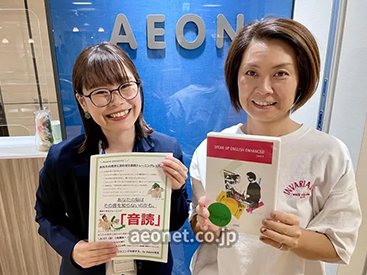 イーオンファミリかしわ校のスタッフが、生徒様の学びを全力でサポートします。