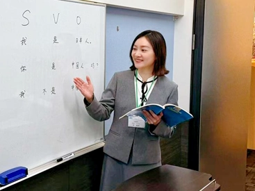 HAOで中国語も学べます