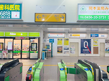 市原五井校の道順写真1