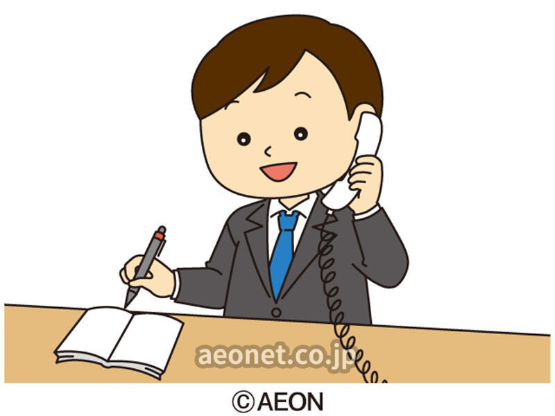英語表現 海外からの電話にも慌てない 職場での電話の受け方 スクールブログ 出雲校 出雲市 英会話教室 Aeon
