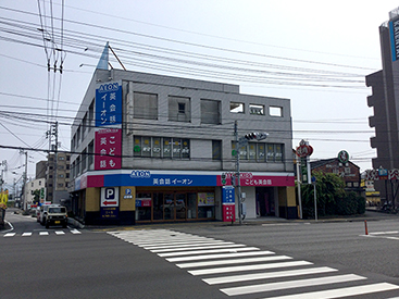 イーオン松山校は、アクセス抜群で通学に便利です。