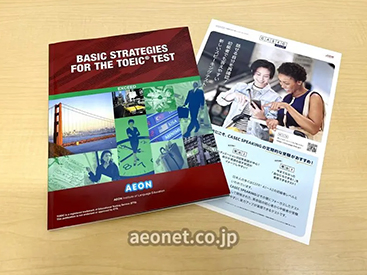 イーオン武生駅前校は、難関大合格、英検(R)準１級合格の実績多数あり。