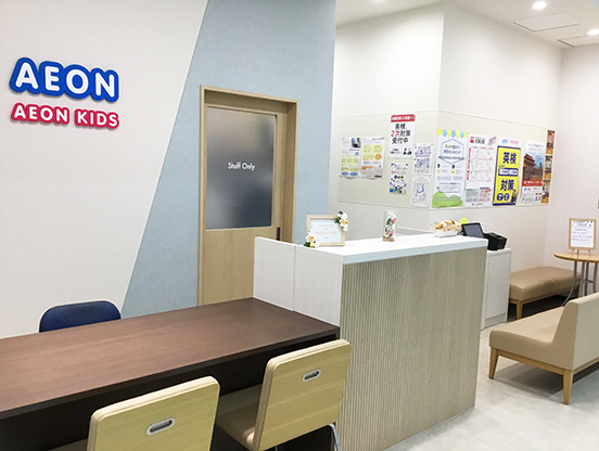 イーオン福井校は、駅近で通学に便利な新しい学校です。