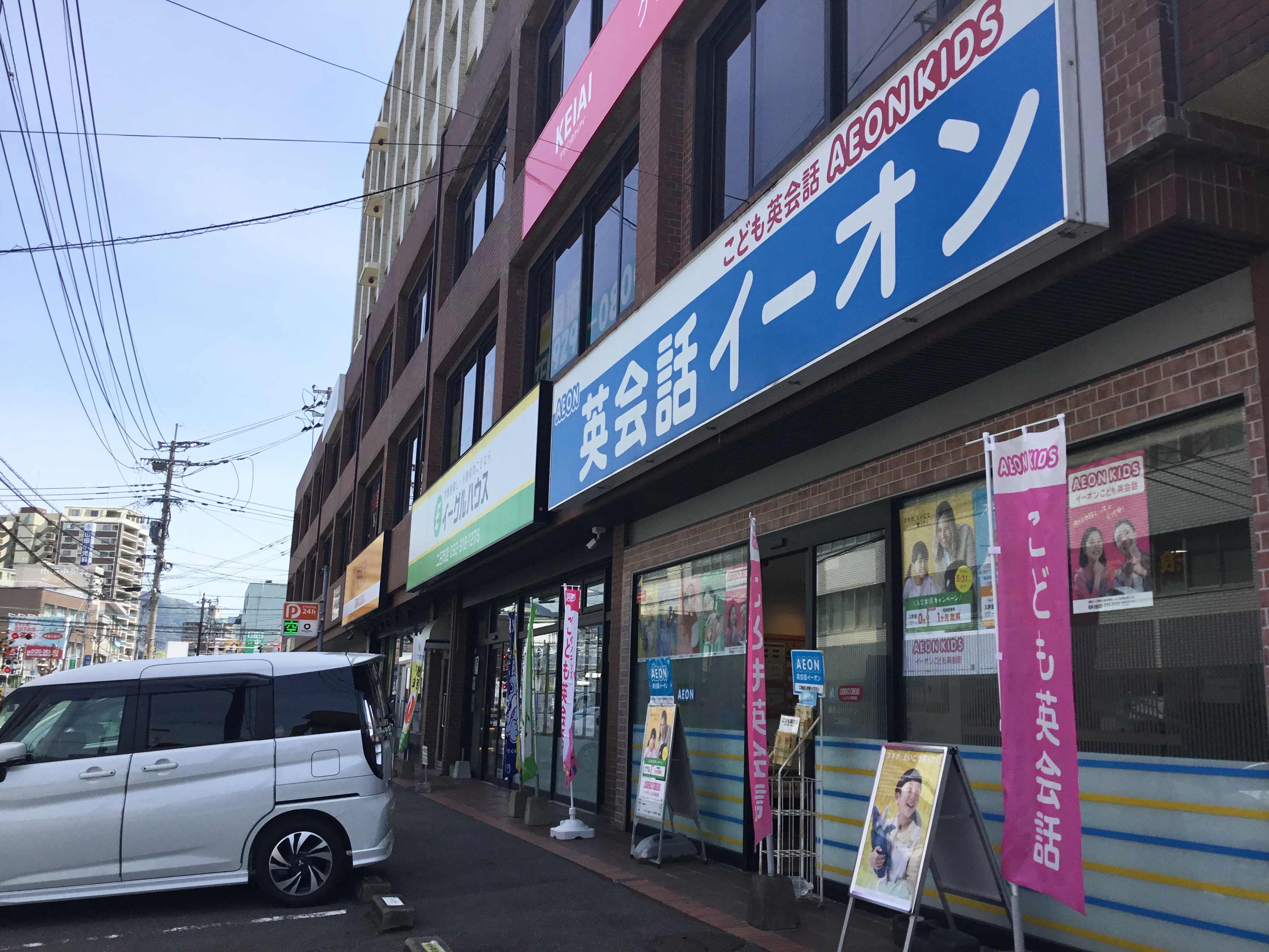 イーオン二日市校は、駅近で通いやすい環境です。