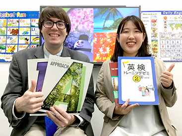 イーオン二日市校には、経験豊富で頼れる講師が揃っています。