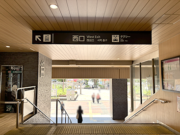 大橋校の道順写真1