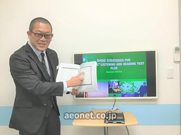 イーオンアティ郡山校なら、資格取得に向けた対策も万全です。