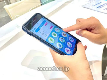 イーオン福島校では、アプリでスキマ時間に予習・復習できます。