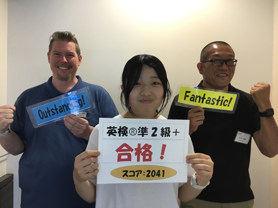 イーオンアティ郡山校大人の生徒様英検®準２級プラス合格写真。