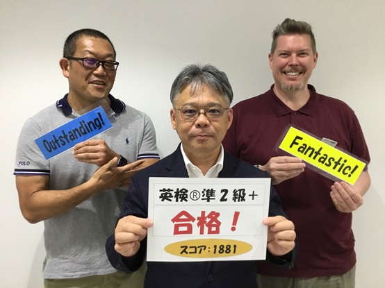 イーオンアティ郡山校大人の生徒様英検ⓇTOEIC®L＆R得点アップ写真。