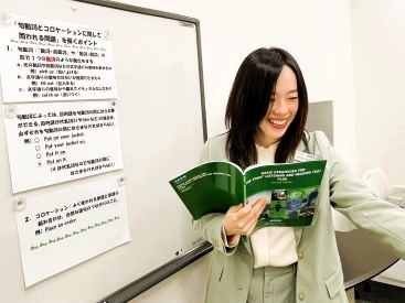 イーオン各務原校では、あなたの目標に合わせた資格対策を徹底サポートします。